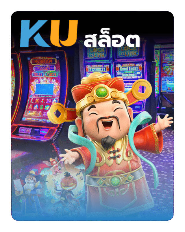 KU slot